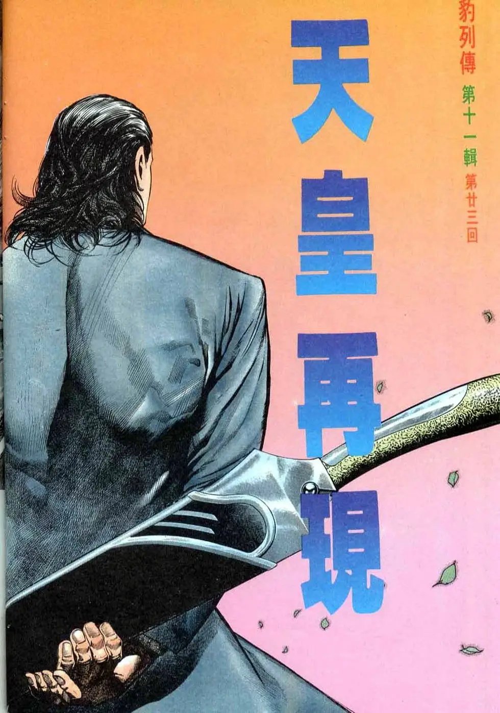 第142卷