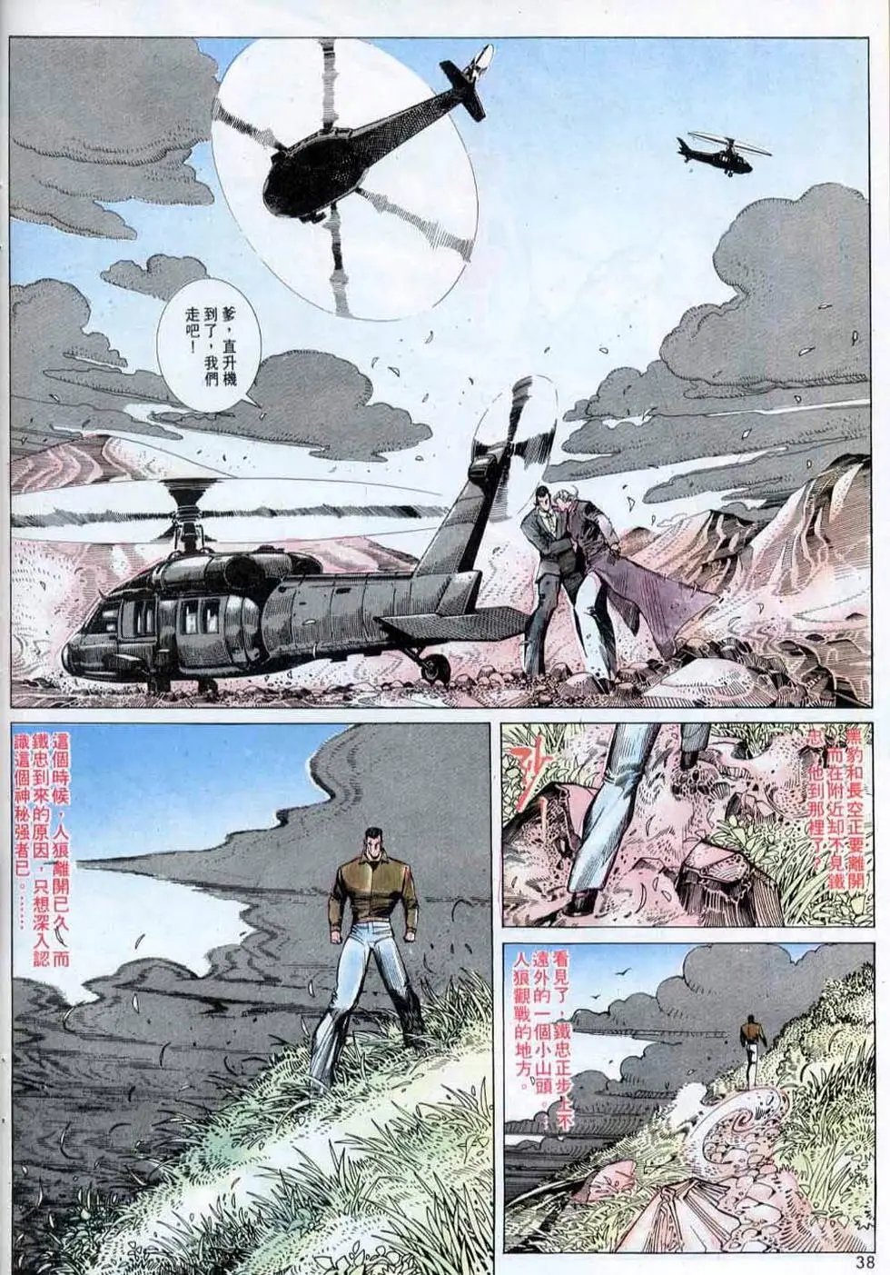 第142卷
