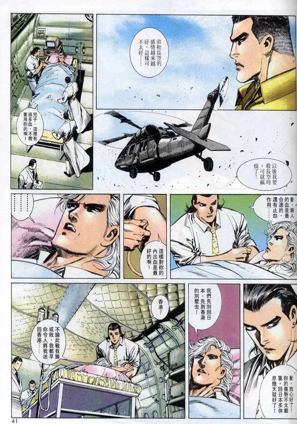 第142卷