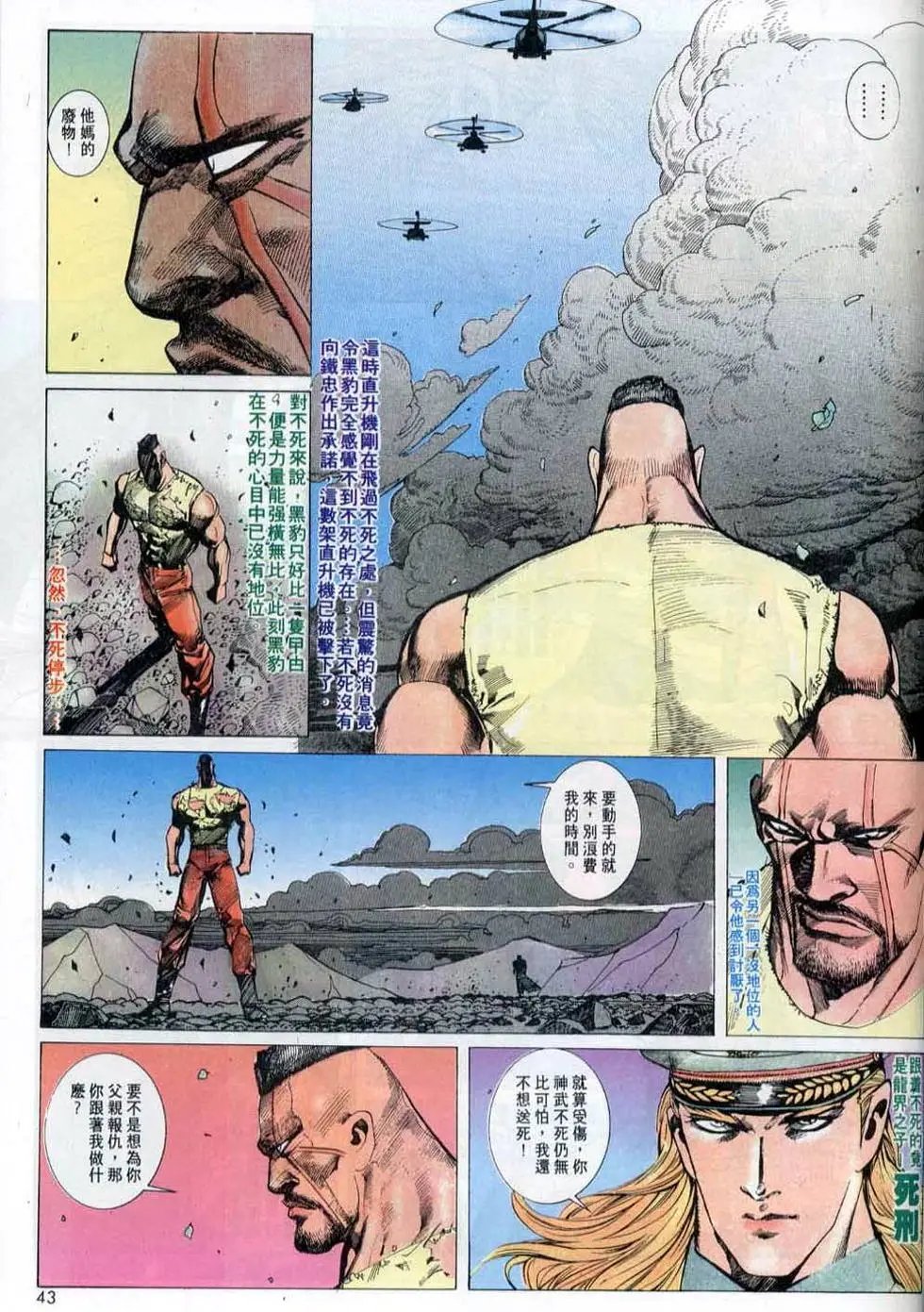 第142卷