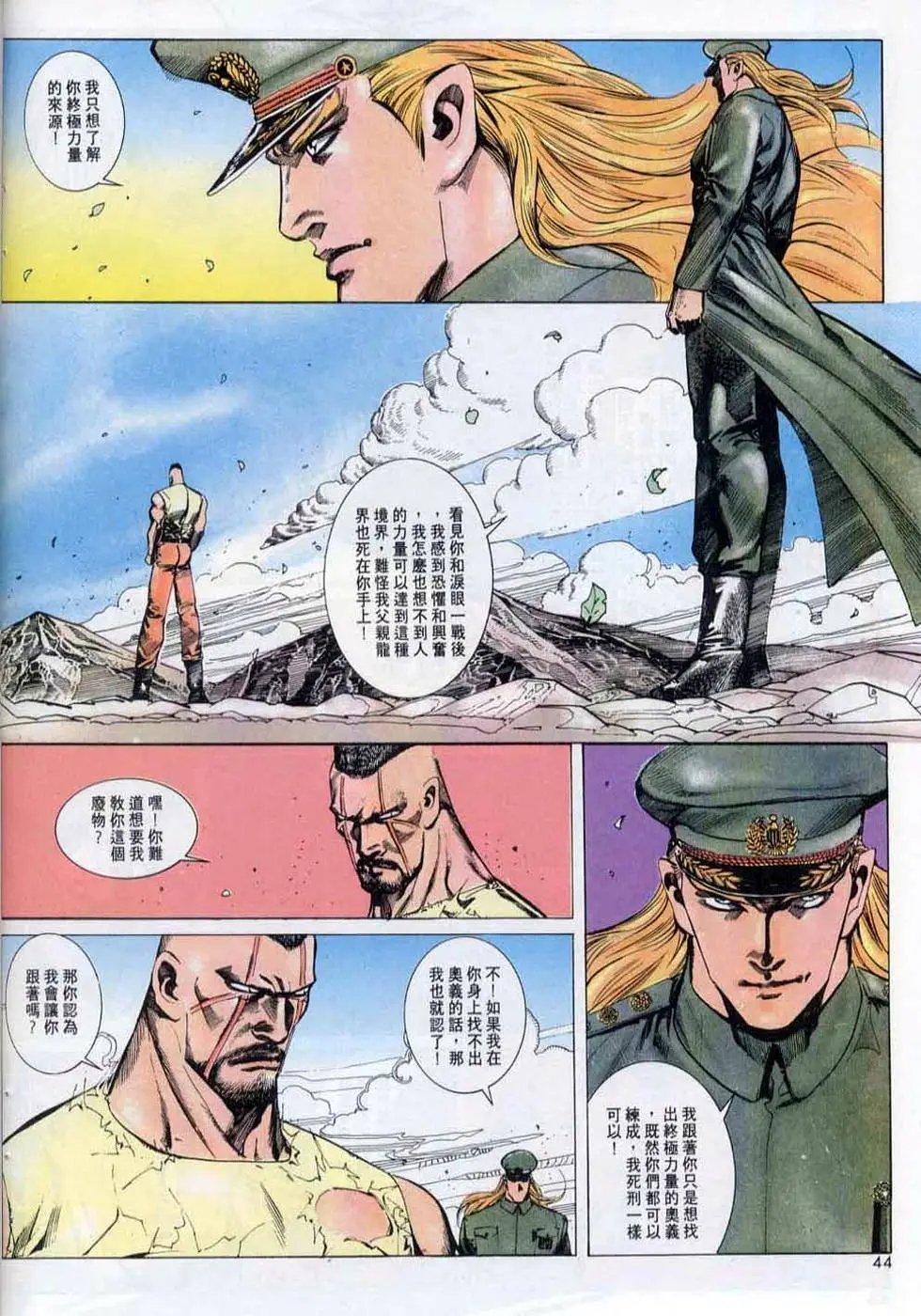 第142卷