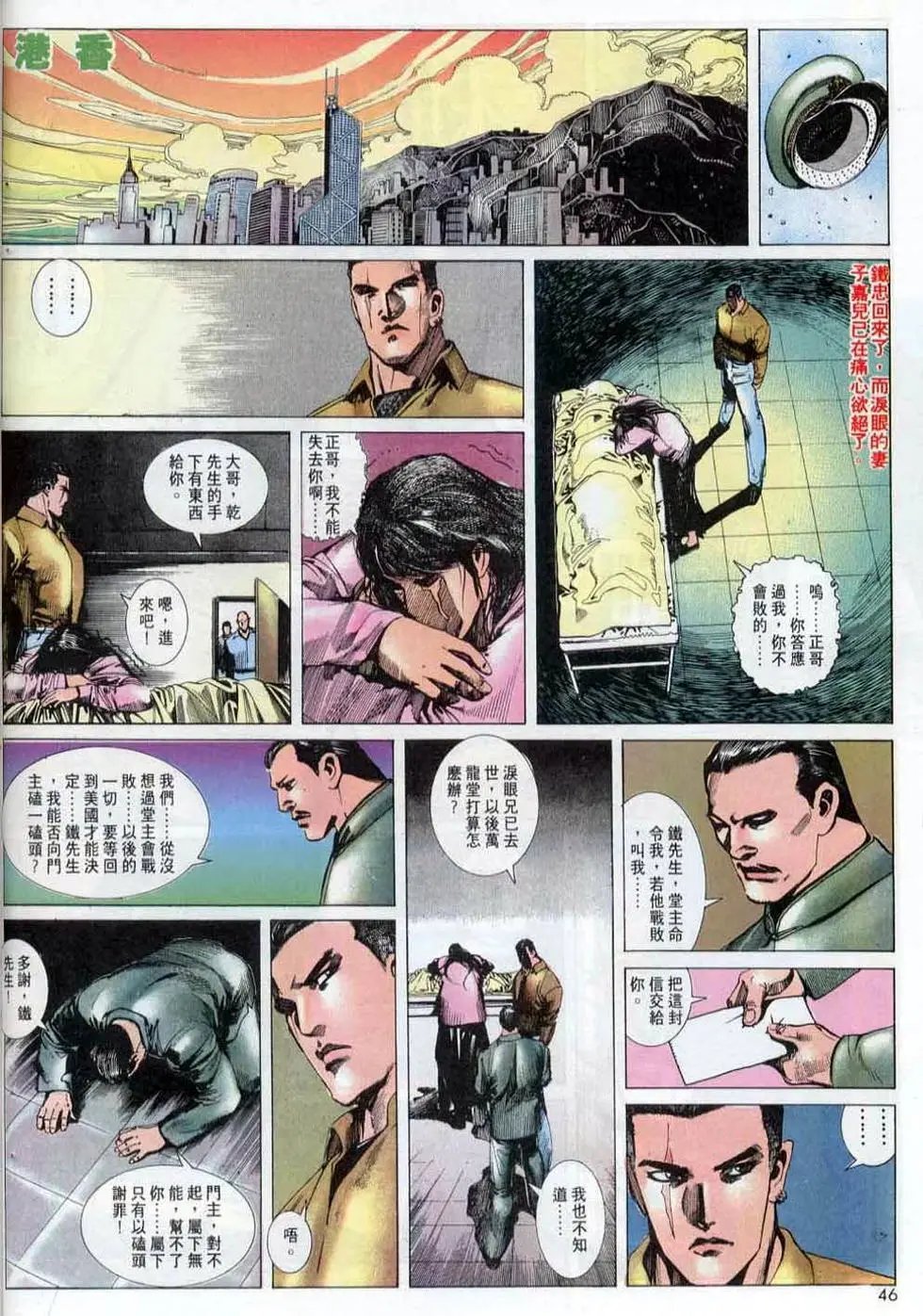 第142卷