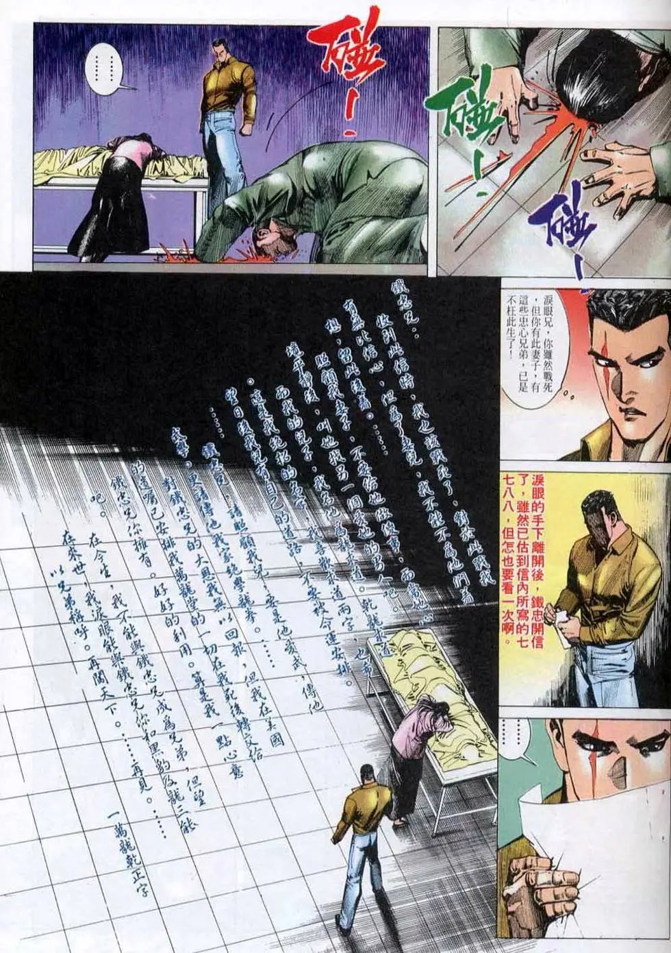 第142卷