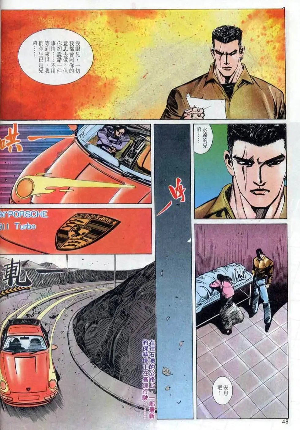 第142卷