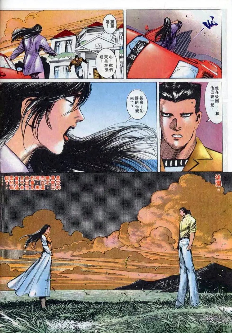 第142卷