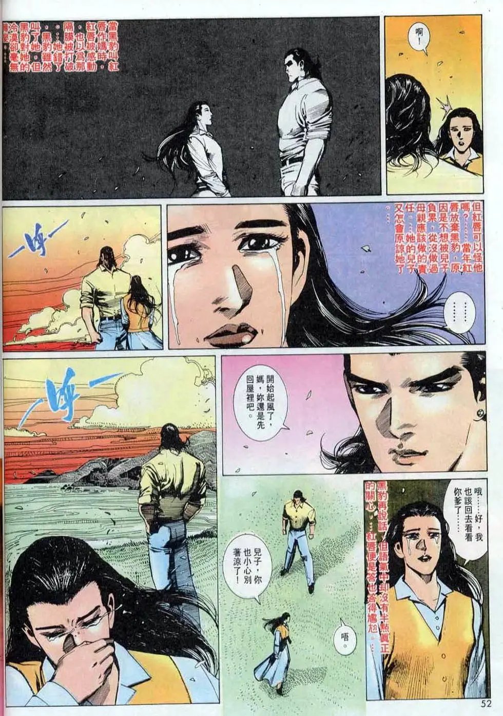 第142卷
