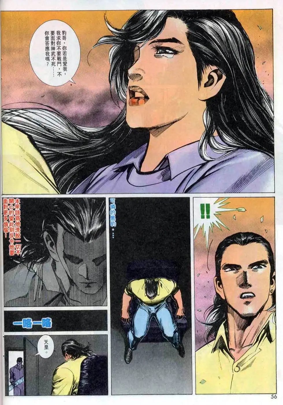 第142卷