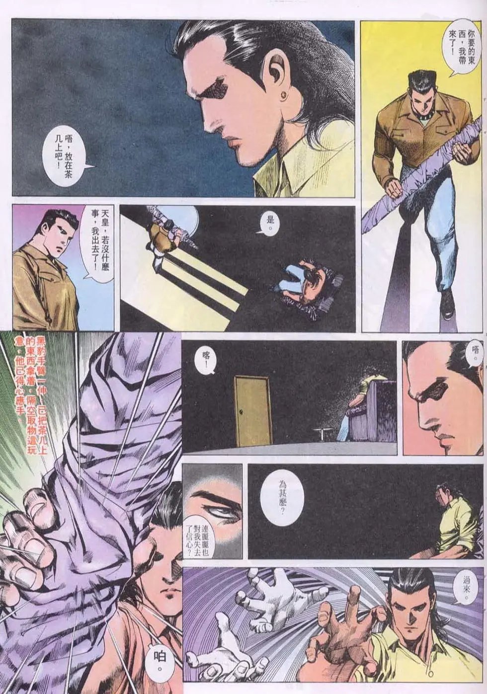 第142卷