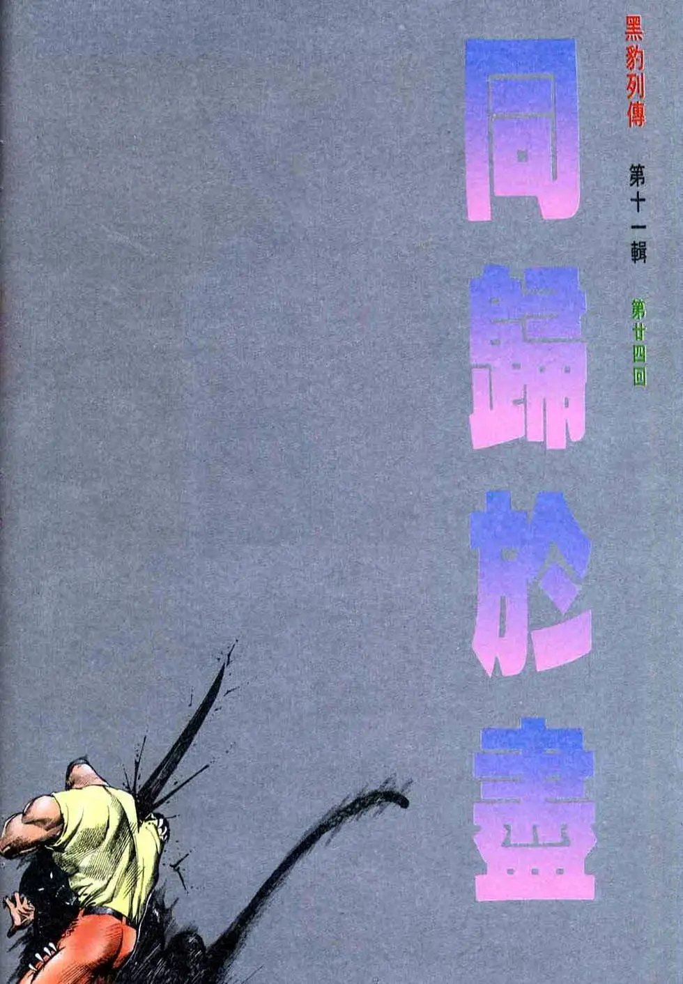 第143卷