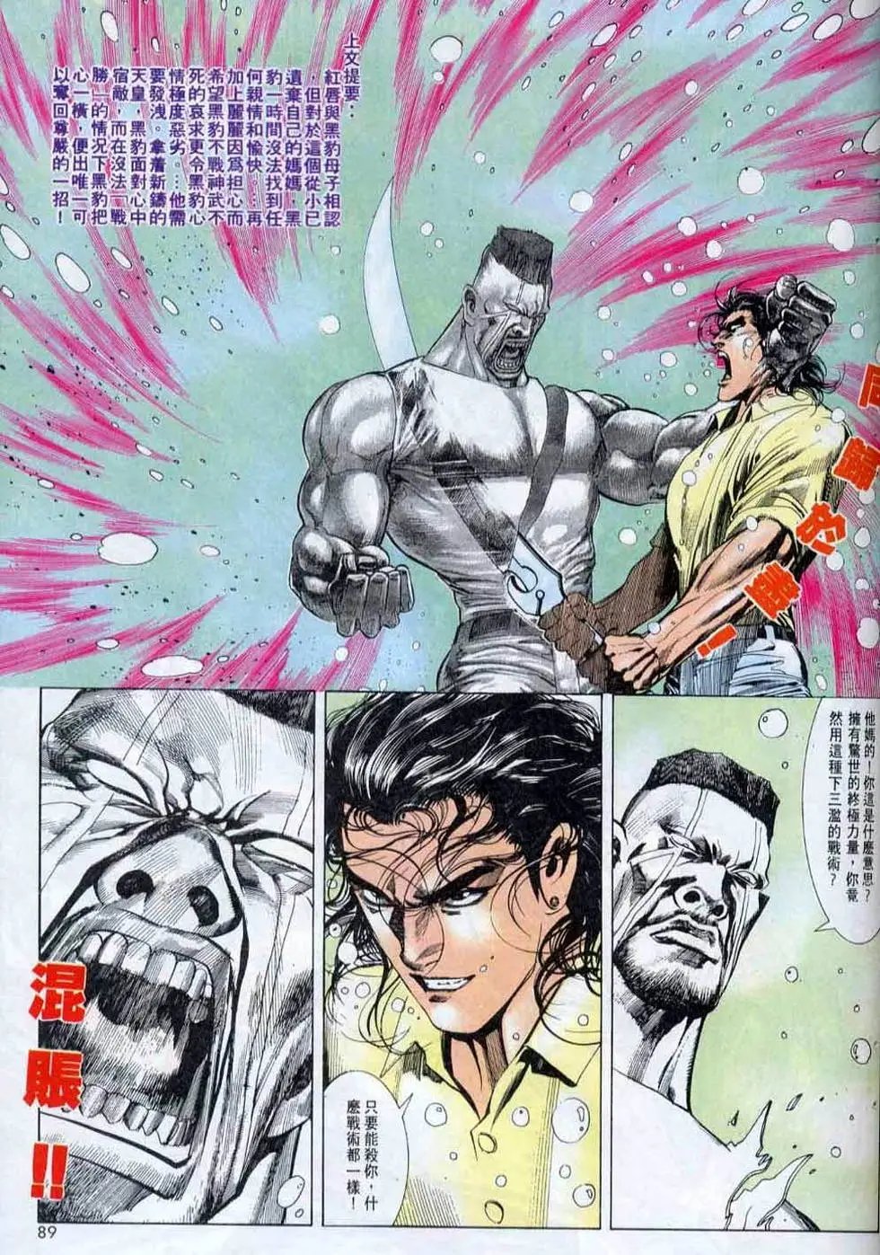 第143卷