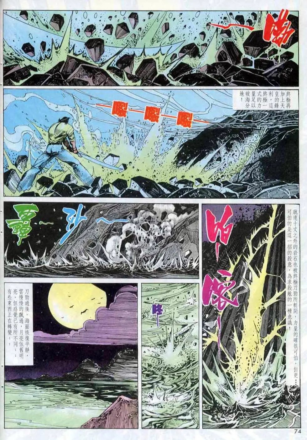 第143卷
