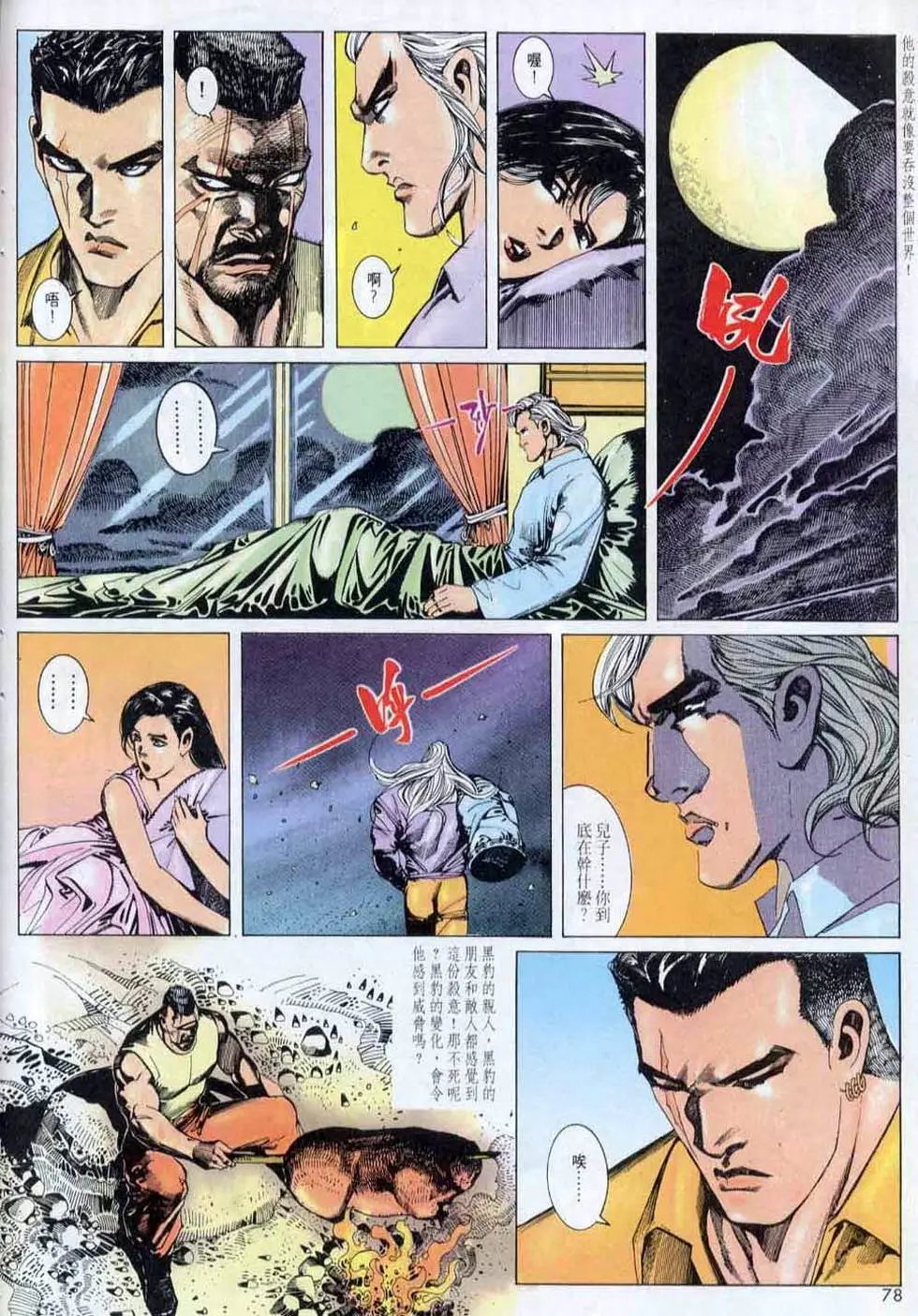 第143卷