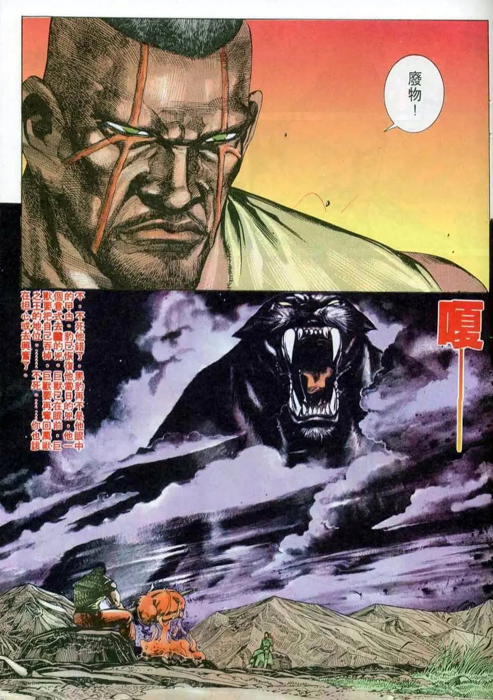 第143卷