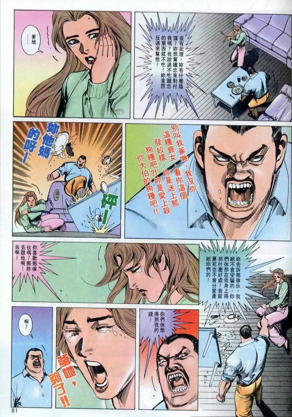 第143卷