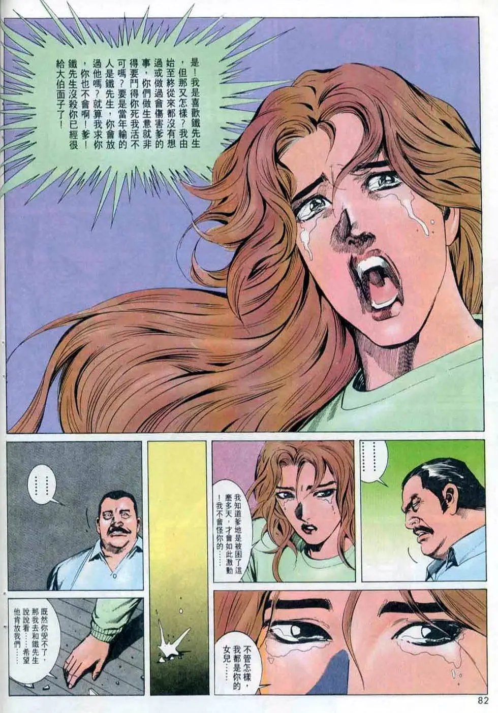 第143卷