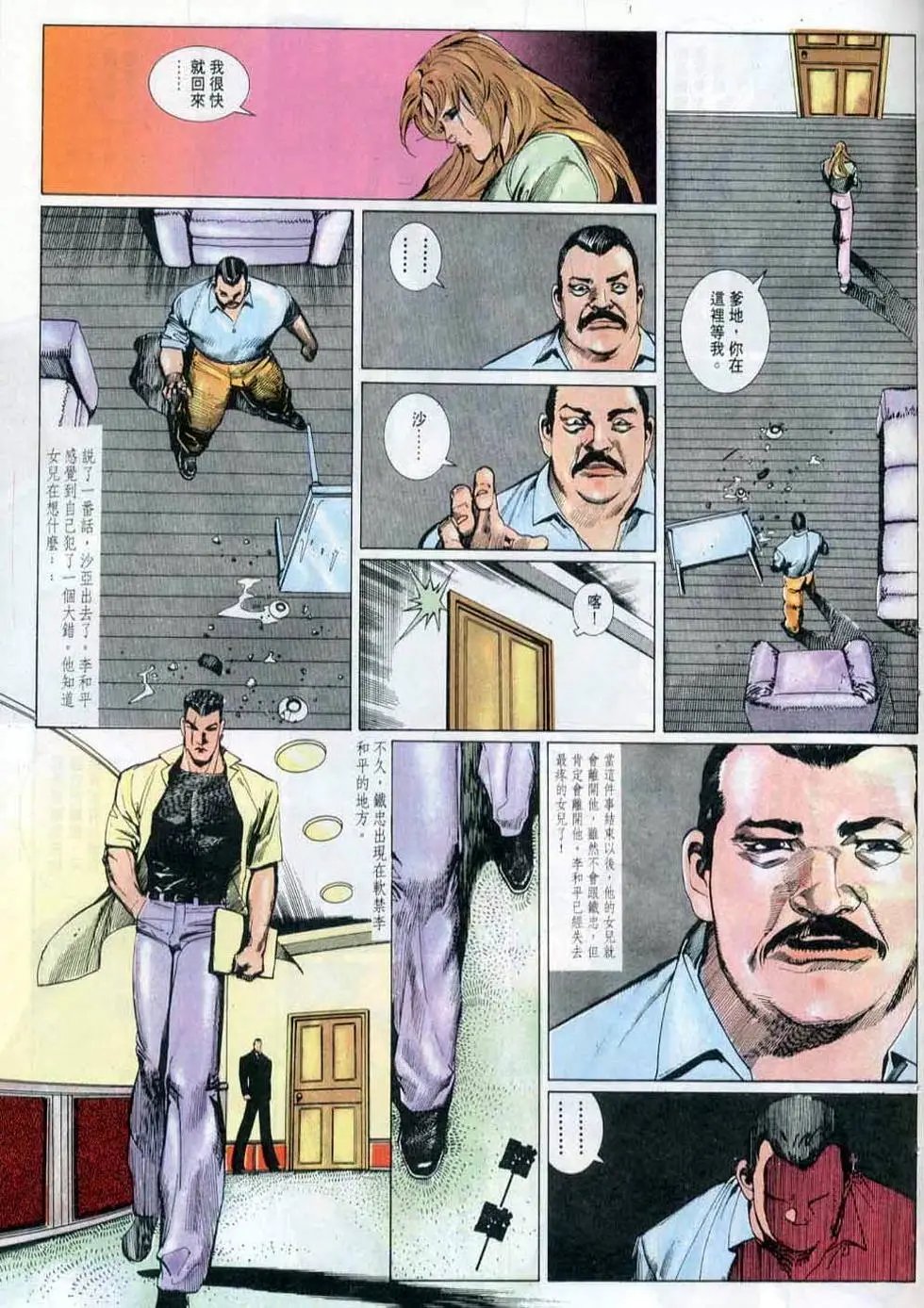 第143卷