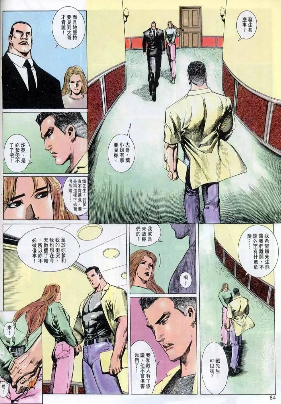 第143卷