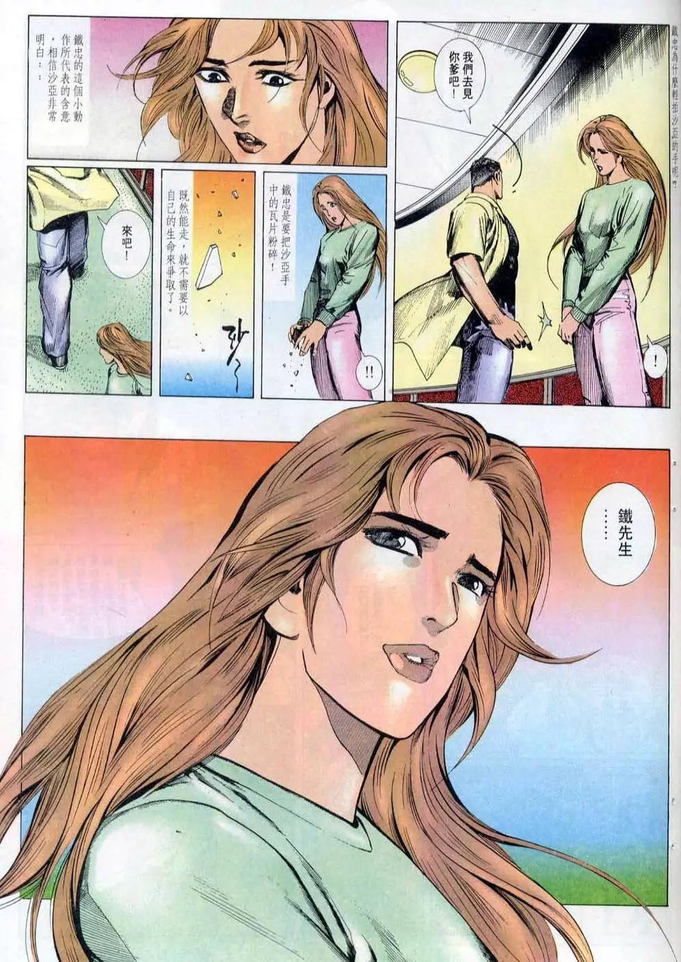 第143卷