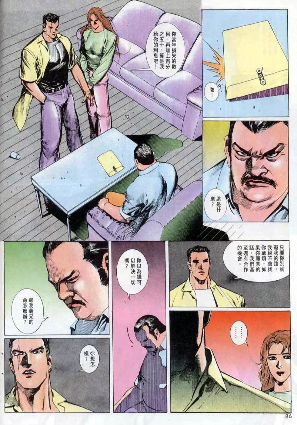 第143卷