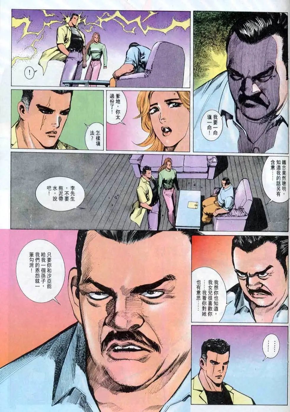 第143卷