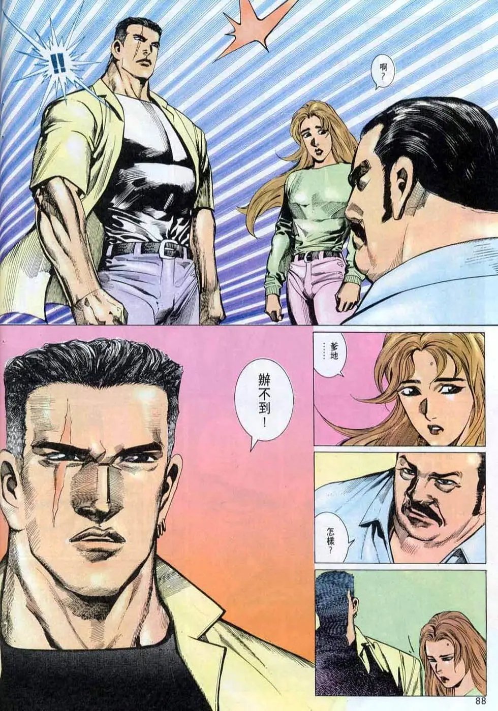 第143卷
