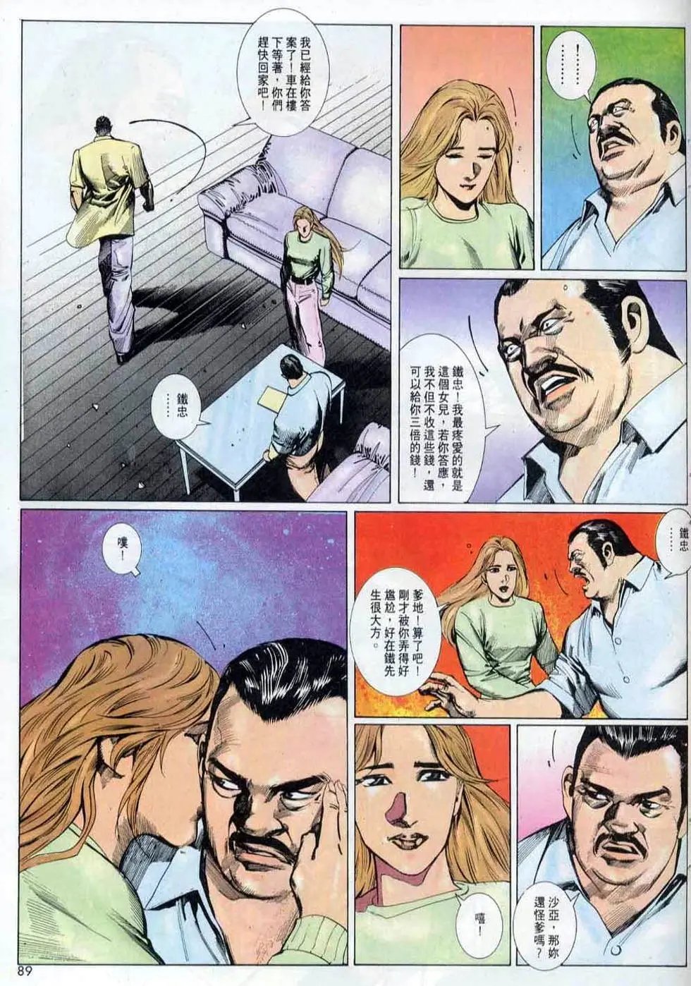 第143卷