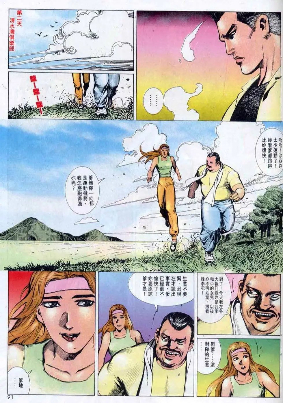 第143卷
