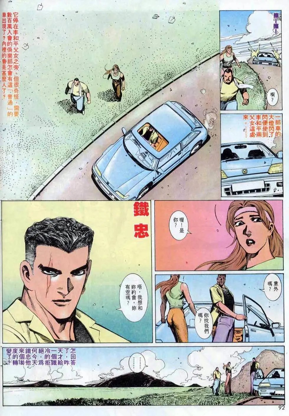 第143卷