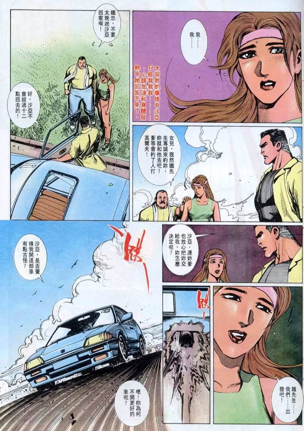 第143卷