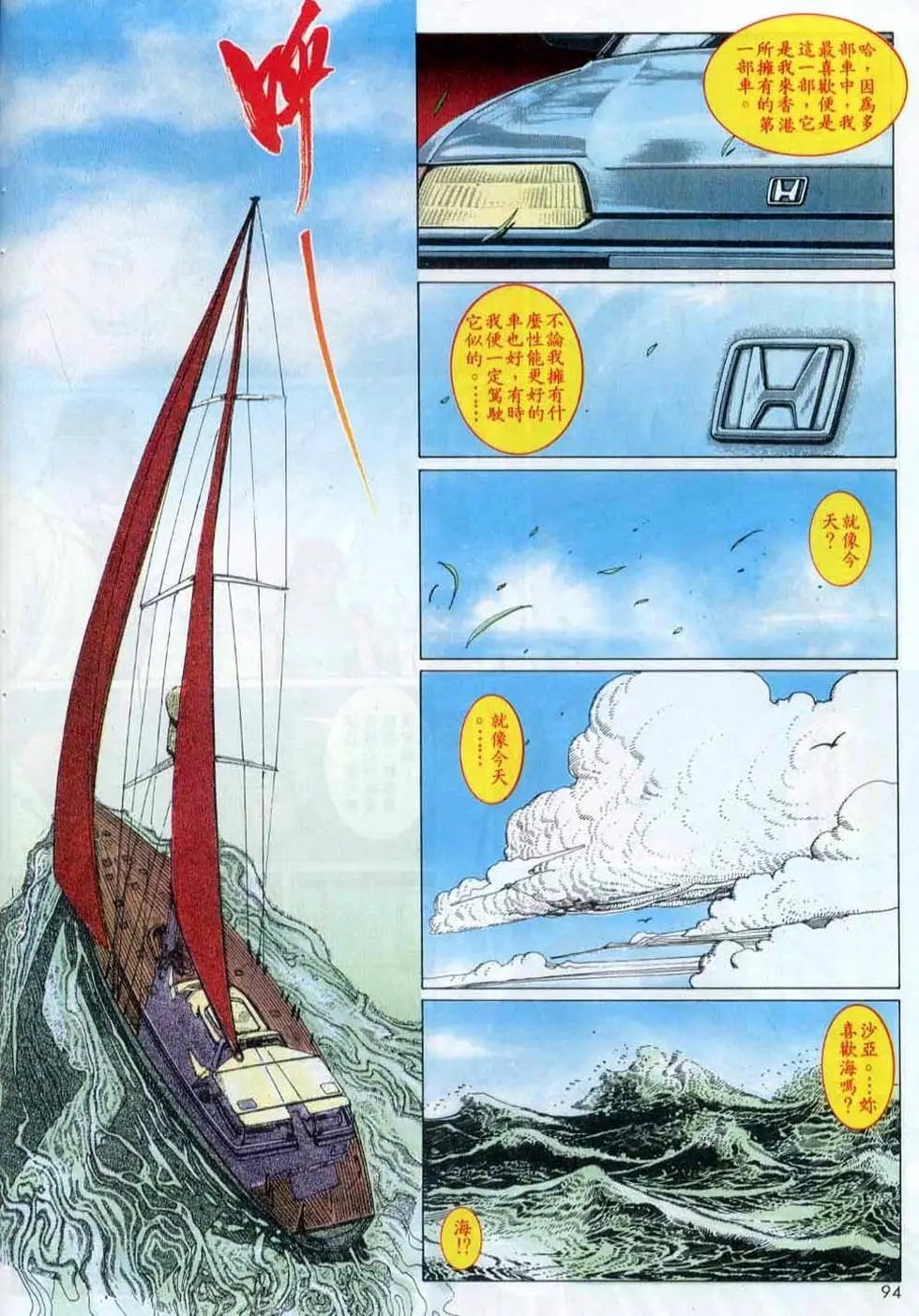 第143卷