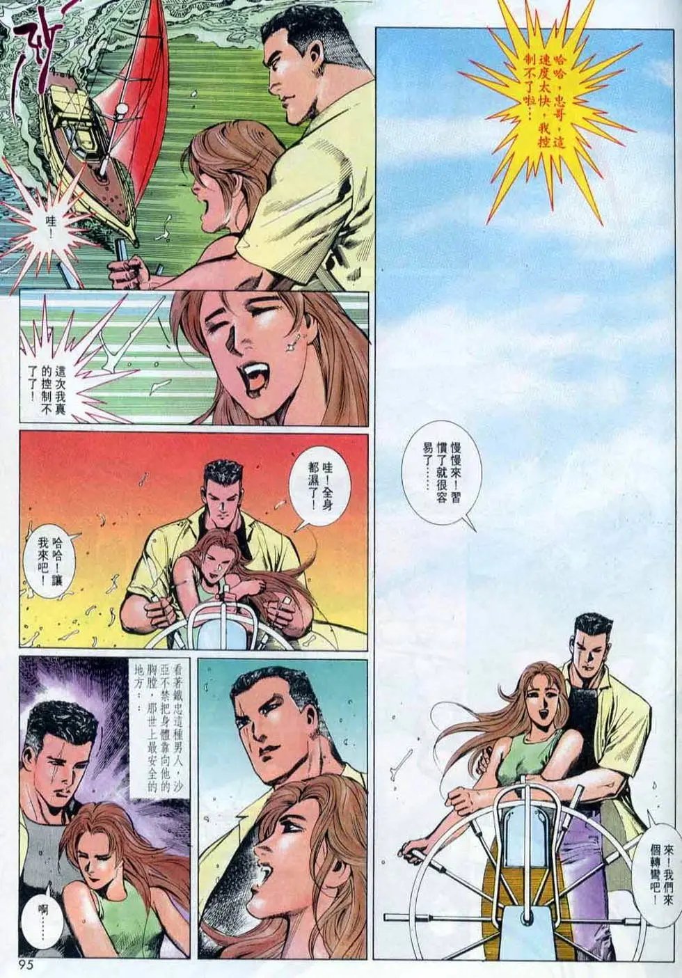 第143卷