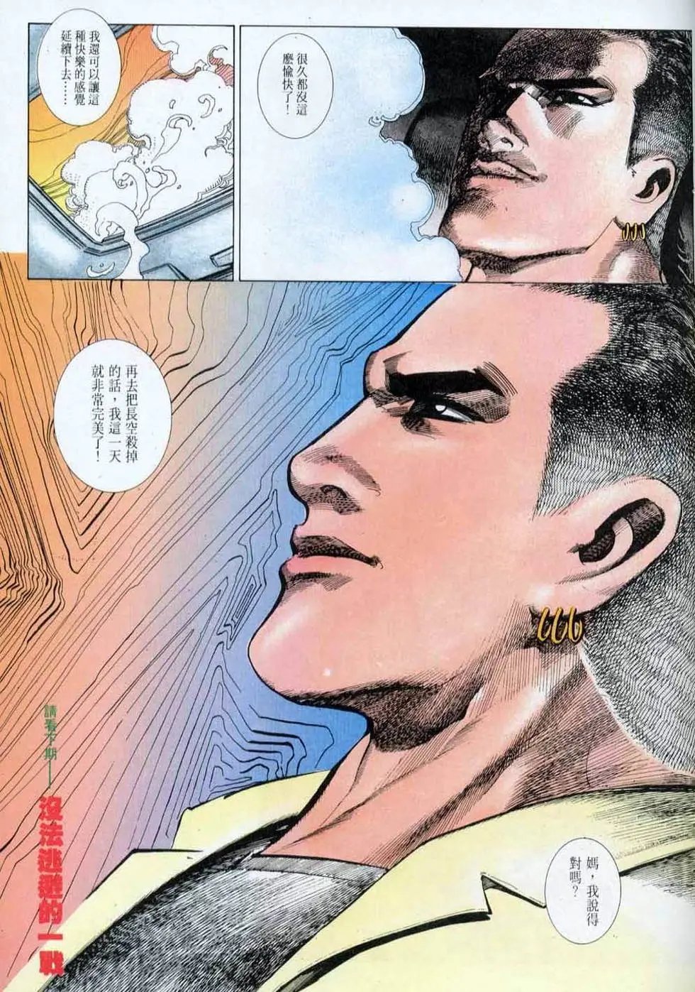 第143卷