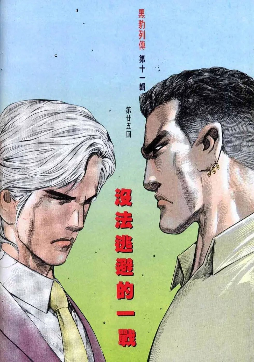 第144卷