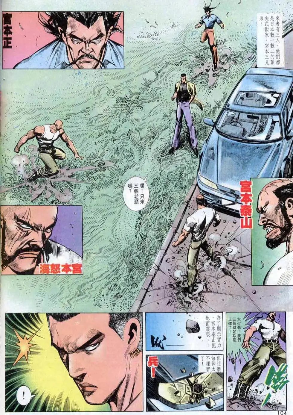 第144卷