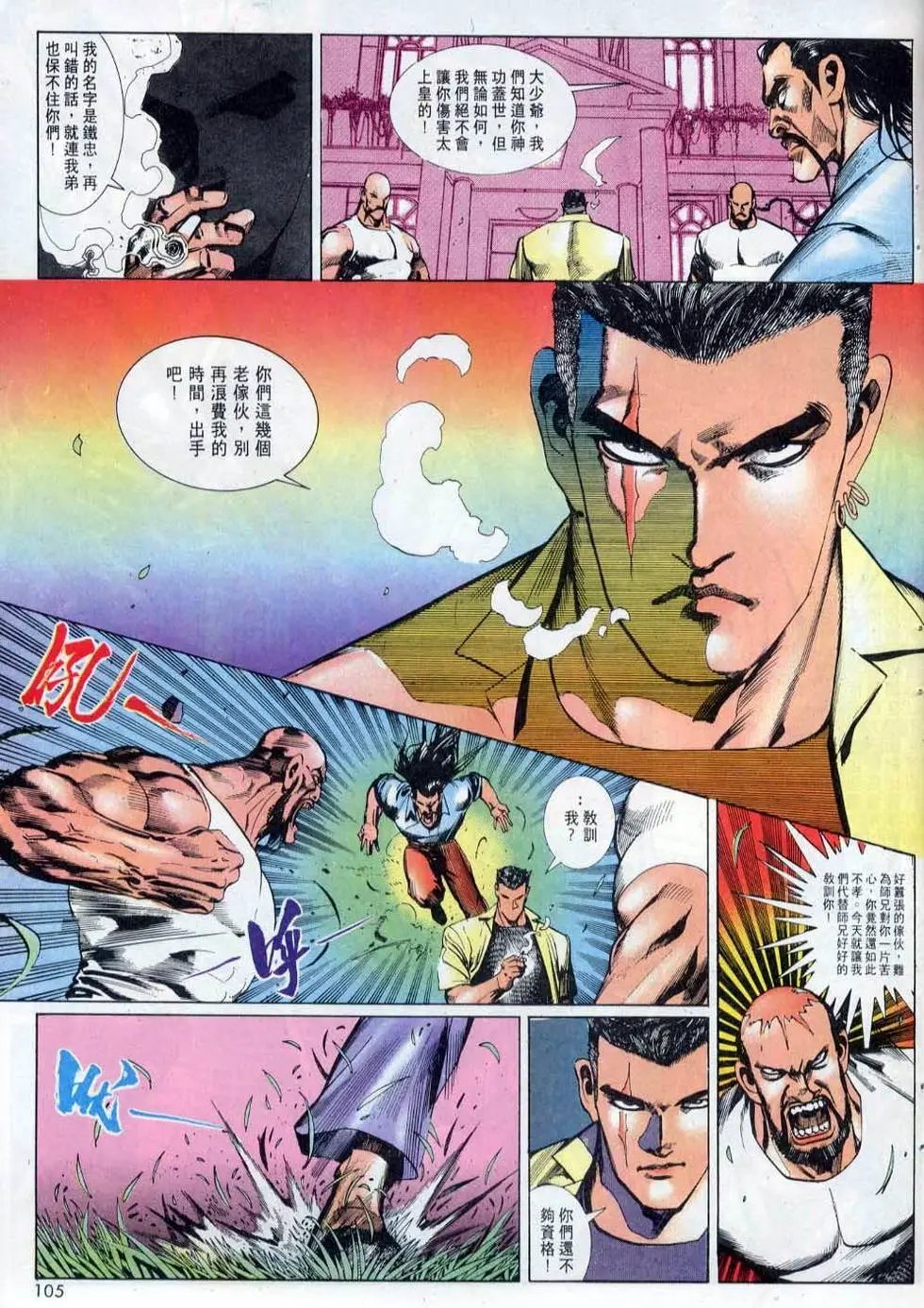 第144卷