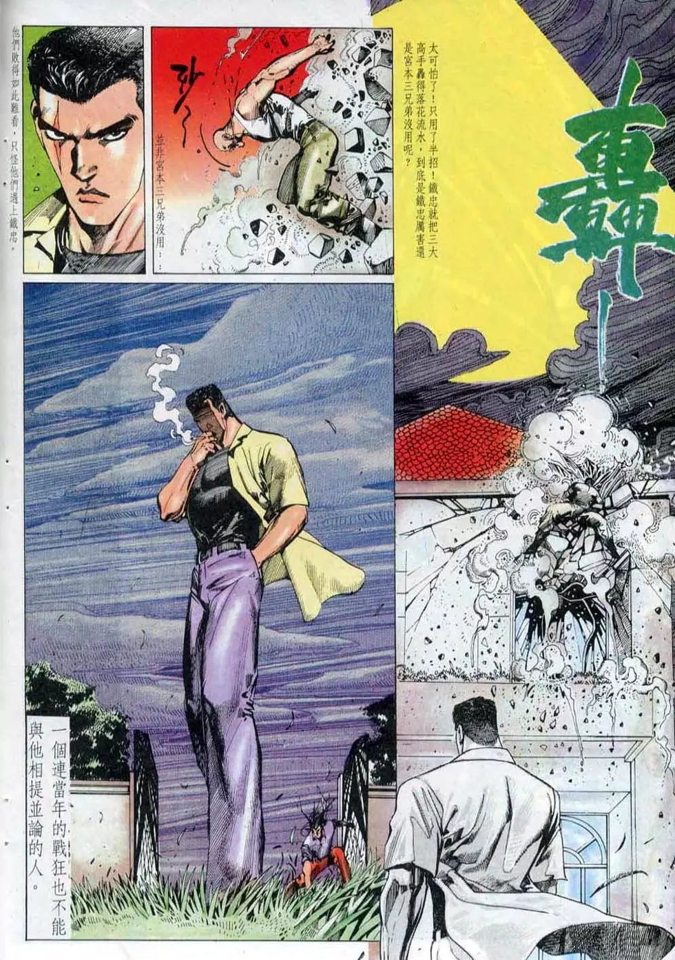 第144卷