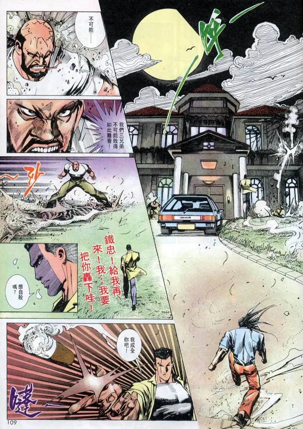 第144卷