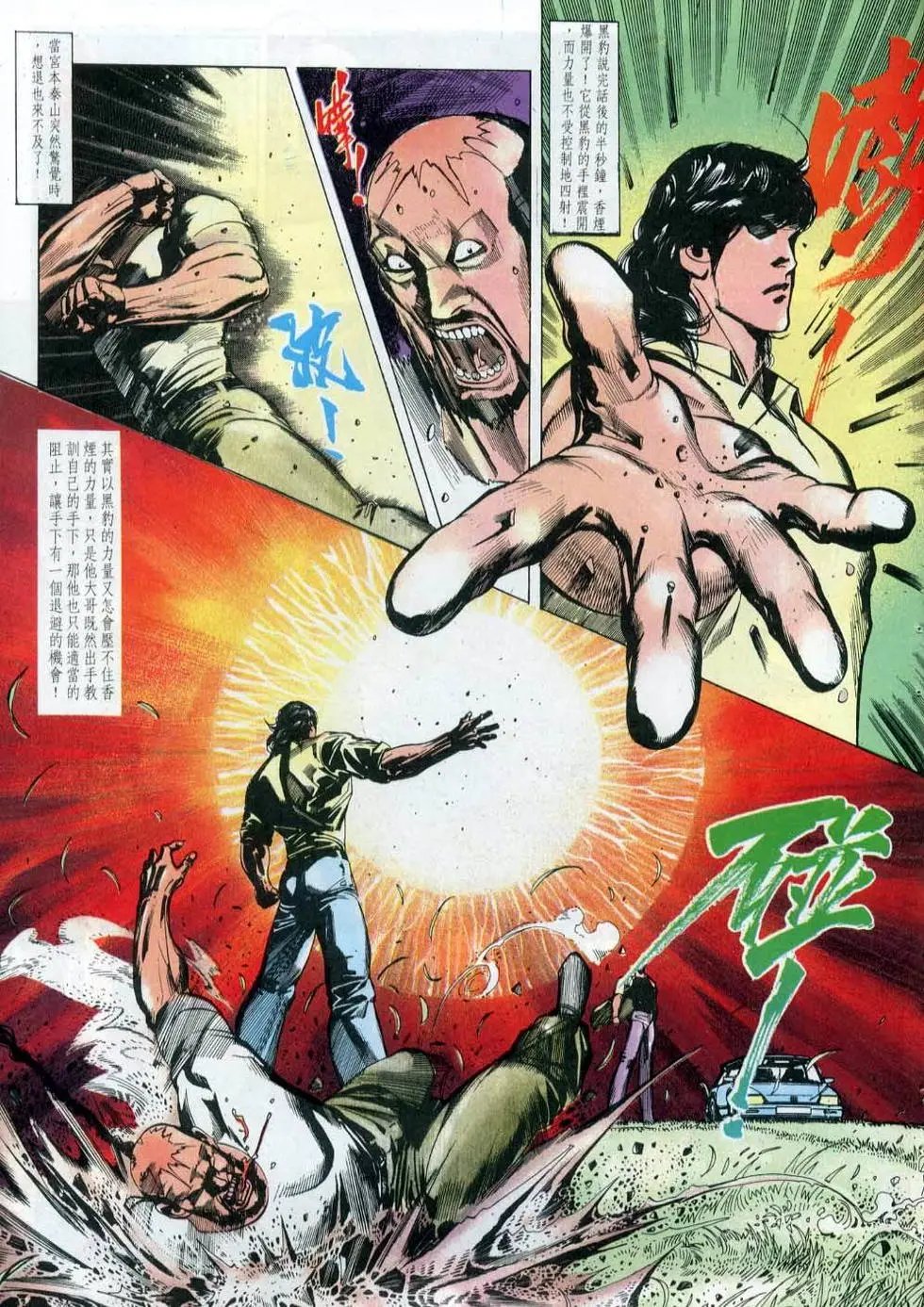 第144卷