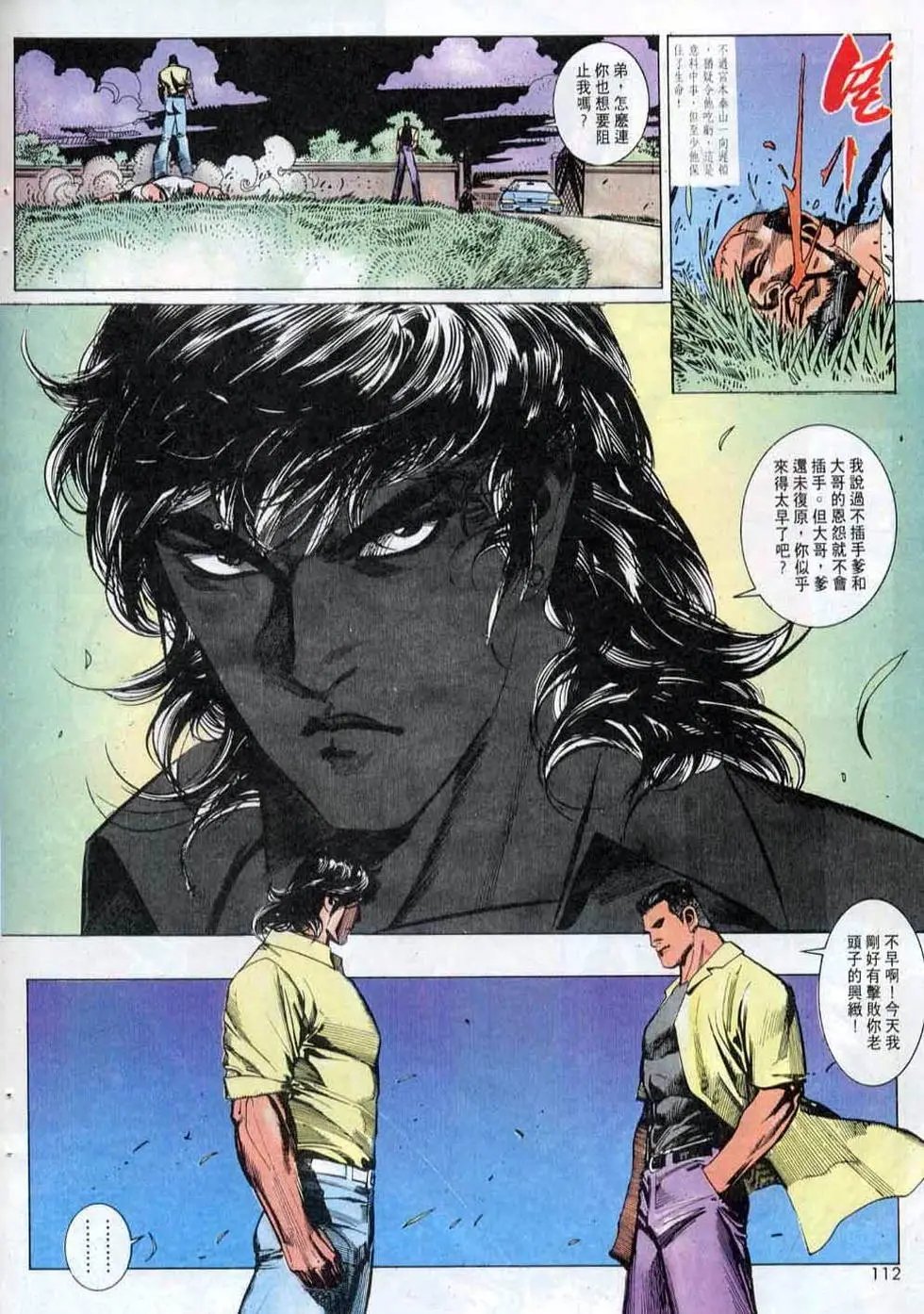 第144卷