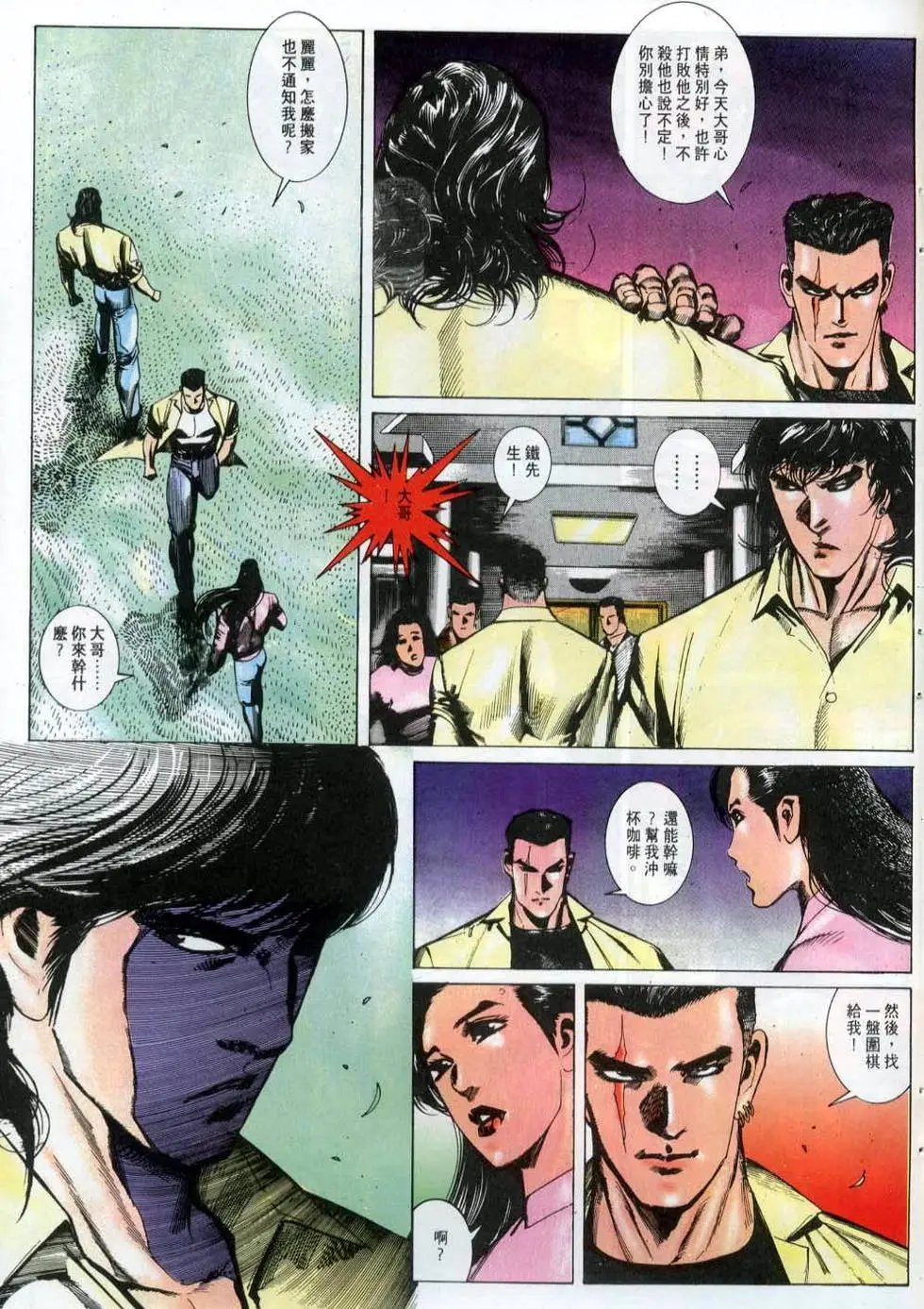 第144卷