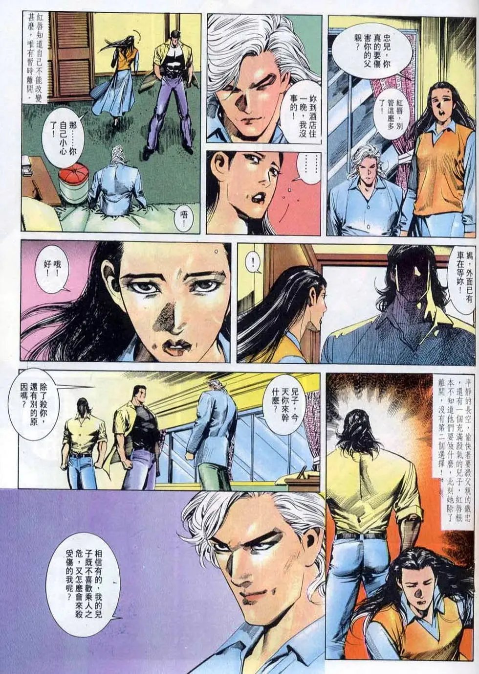 第144卷