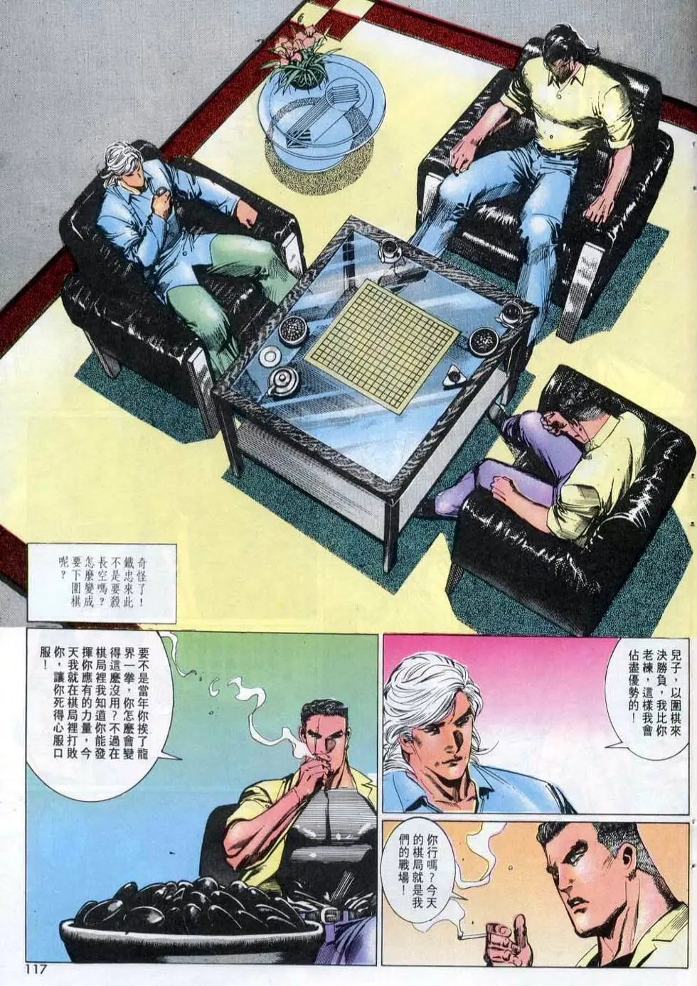第144卷