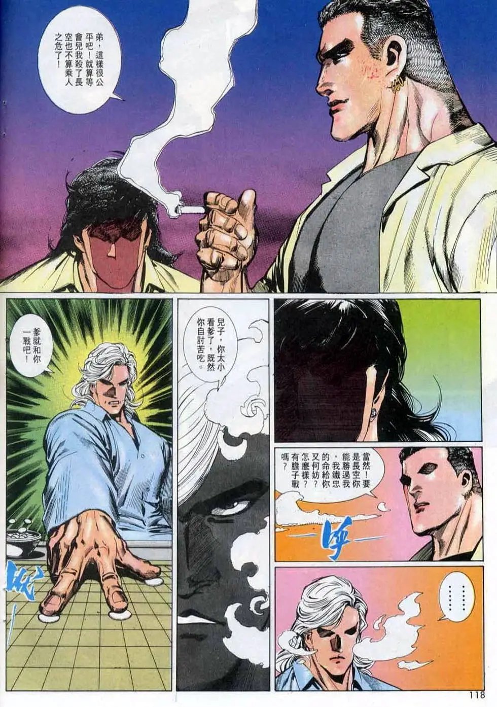 第144卷