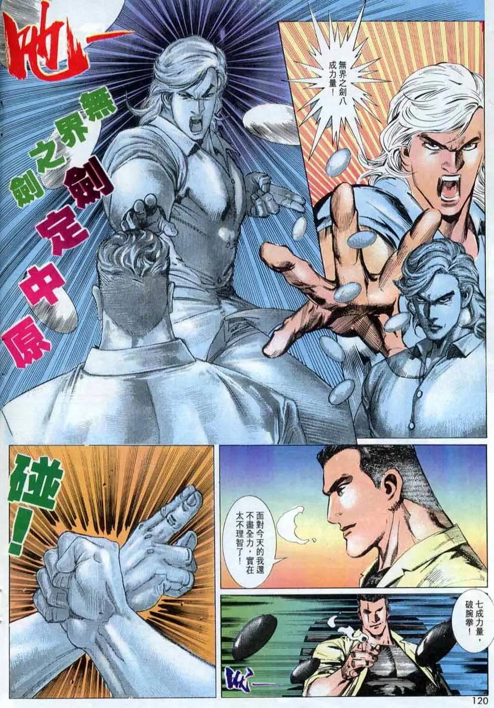 第144卷