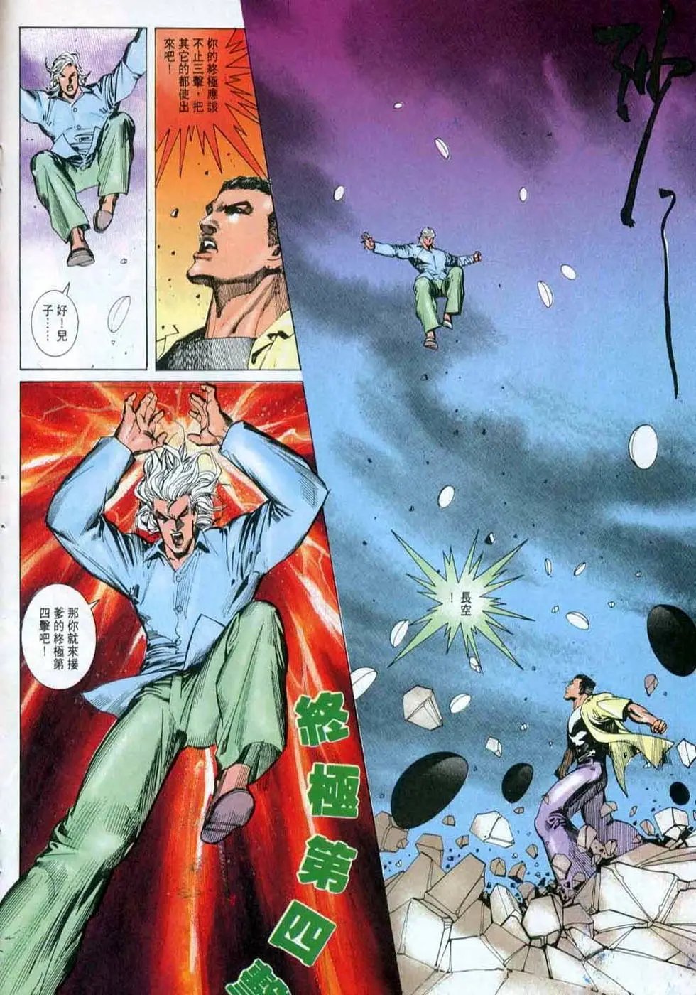 第144卷