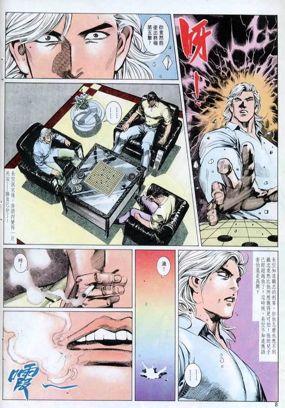 第145卷