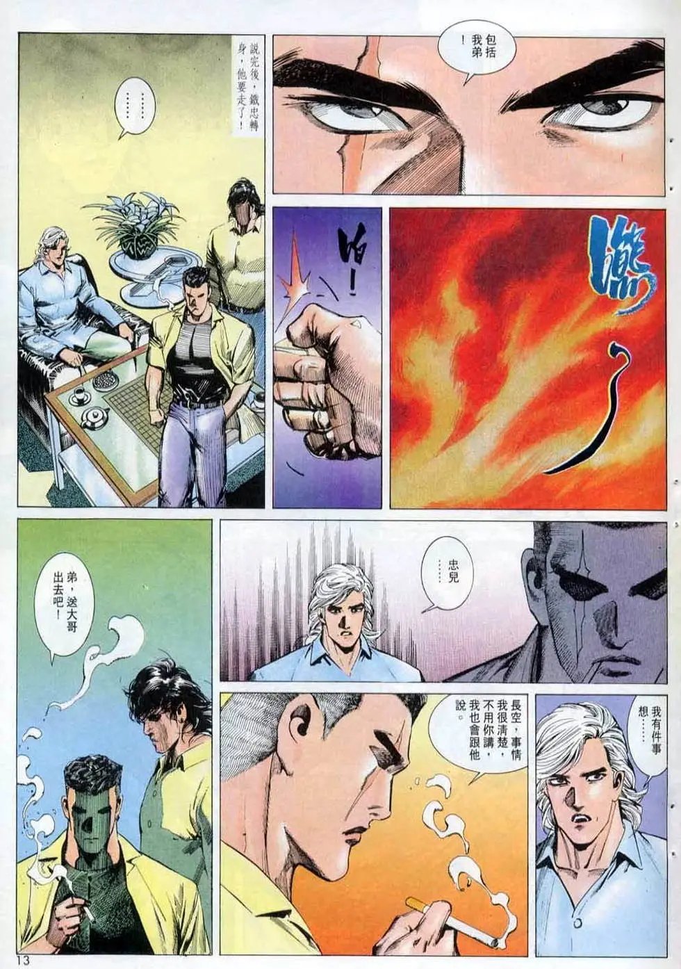第145卷