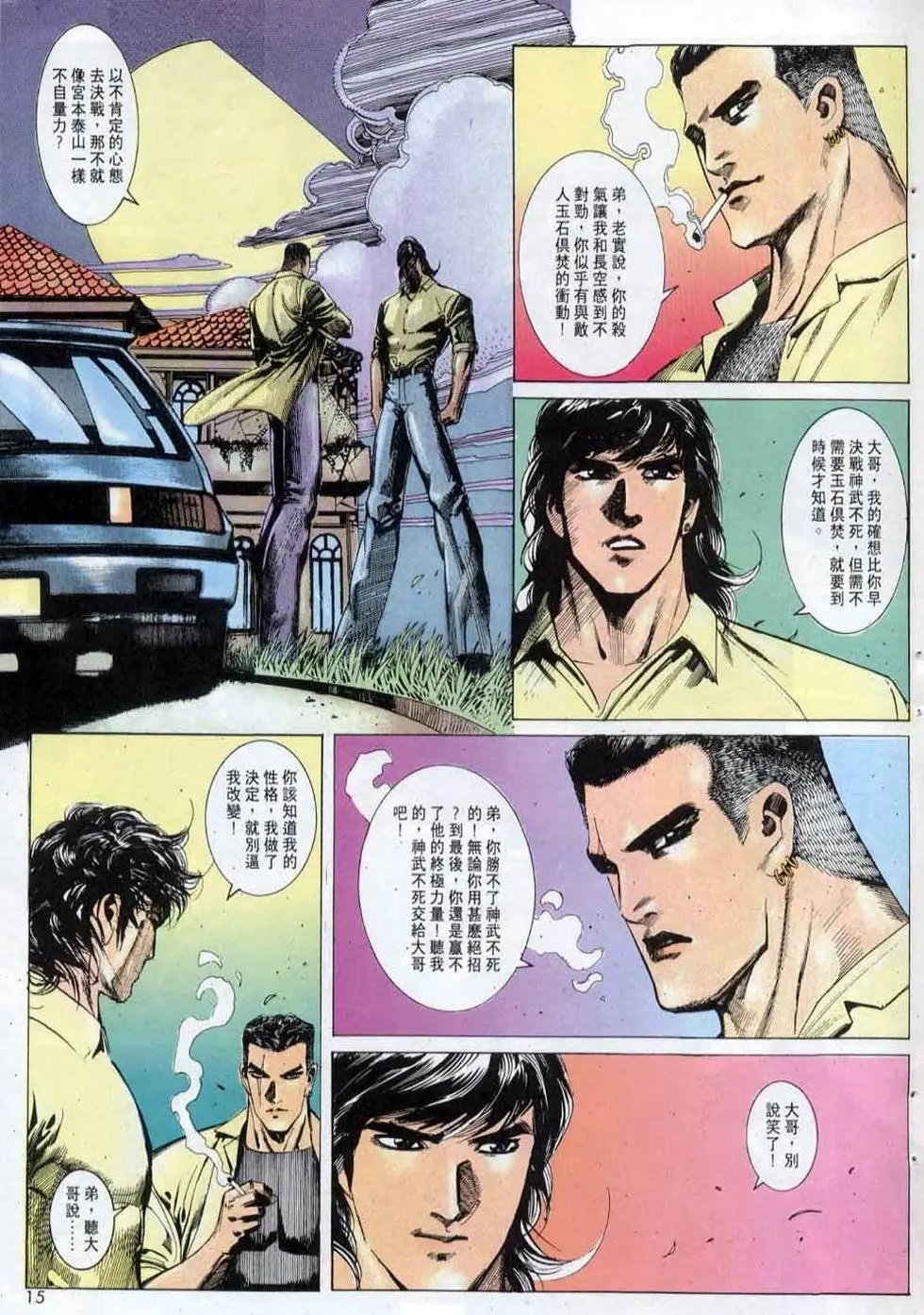 第145卷