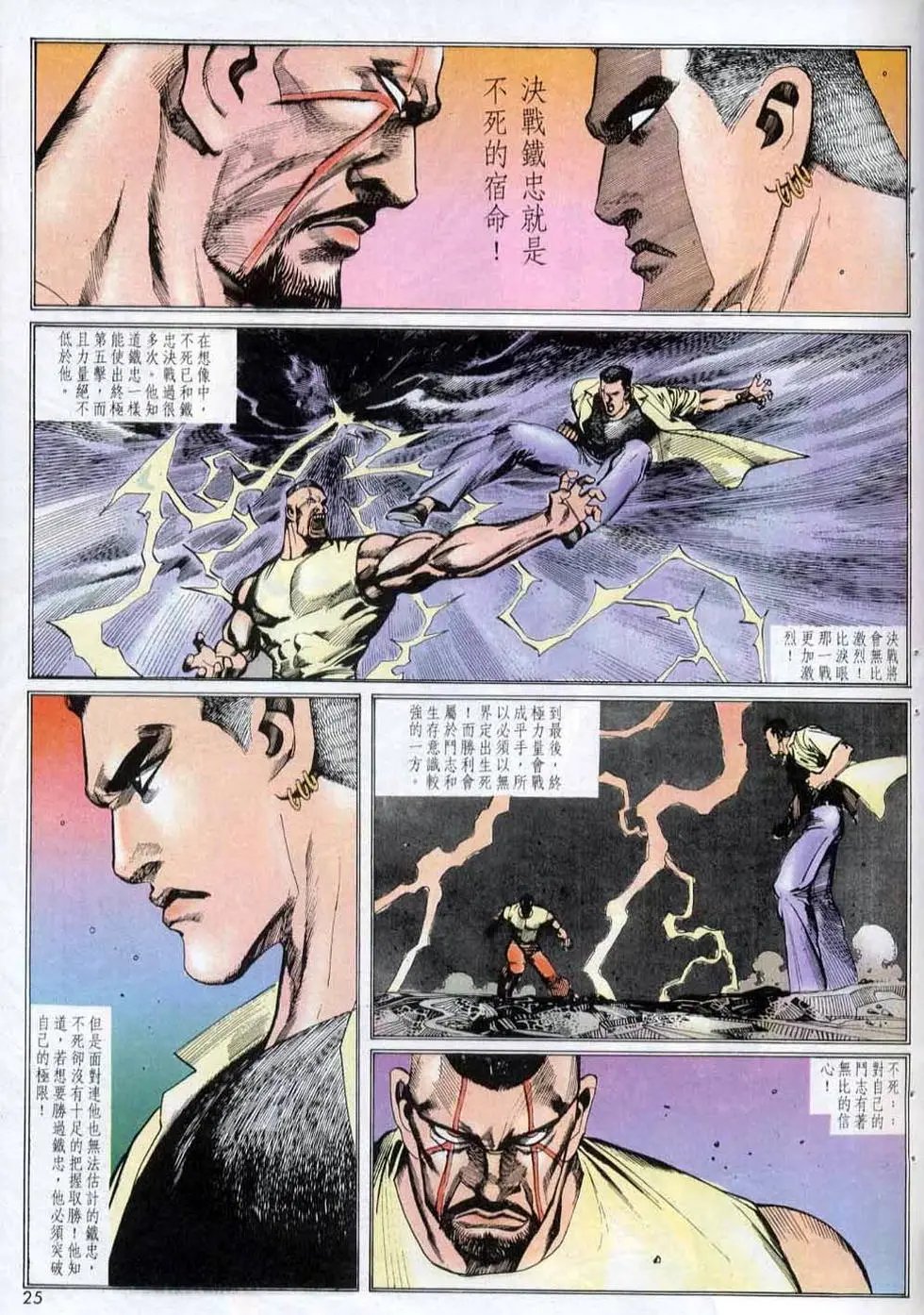第145卷