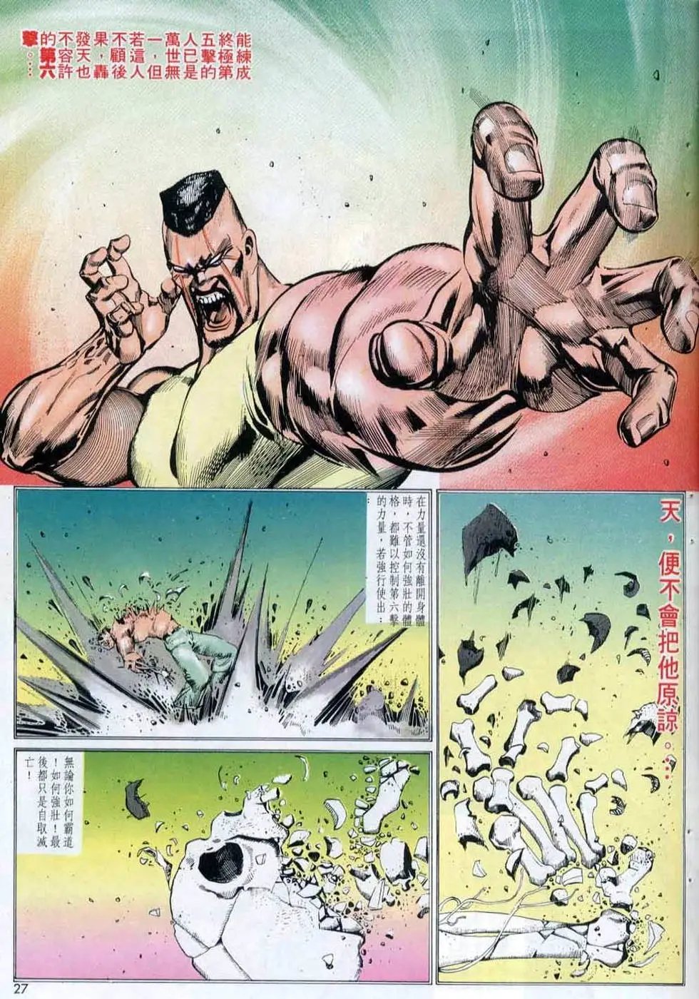 第145卷